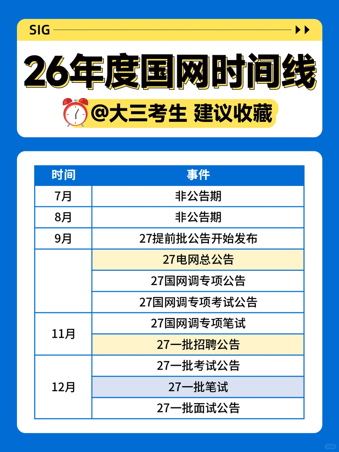 20260121