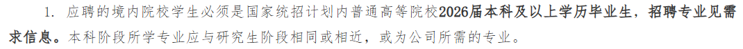 江苏电力一批.png