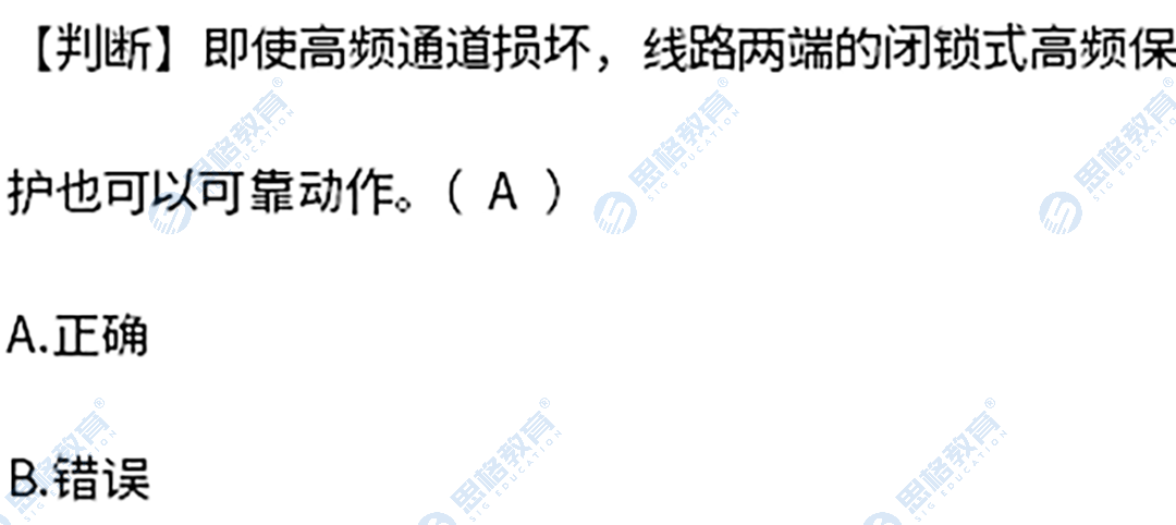 真题5.png