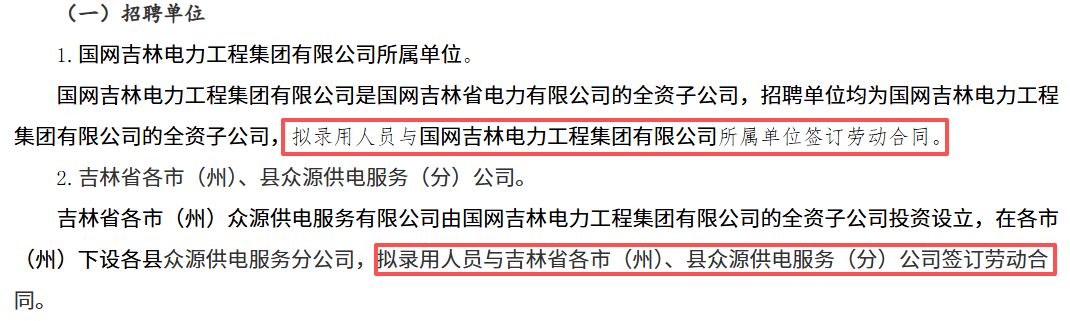 签约.png