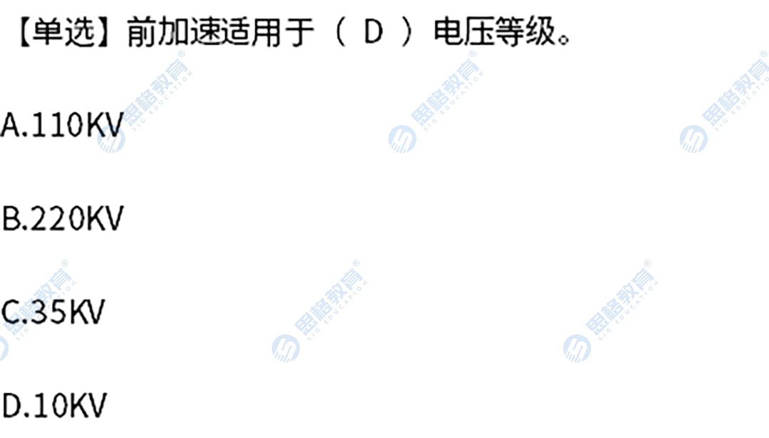 真题11.png