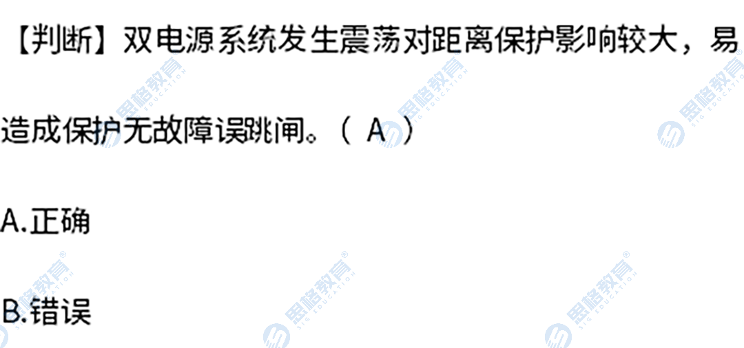 真题20.png