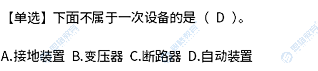 真题1.png