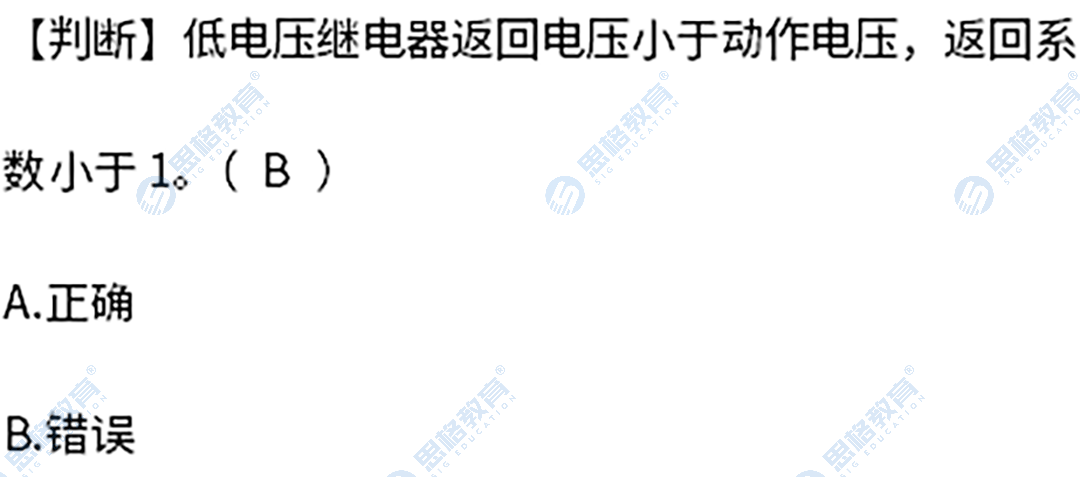 真题16.png