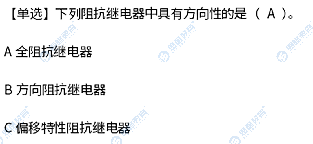 真题14.png