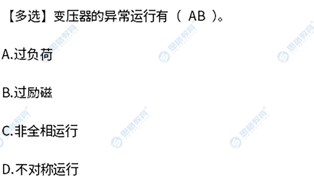 真题10.png