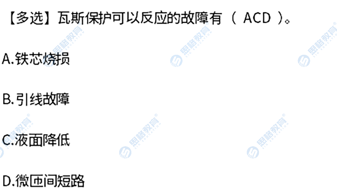 真题15.png
