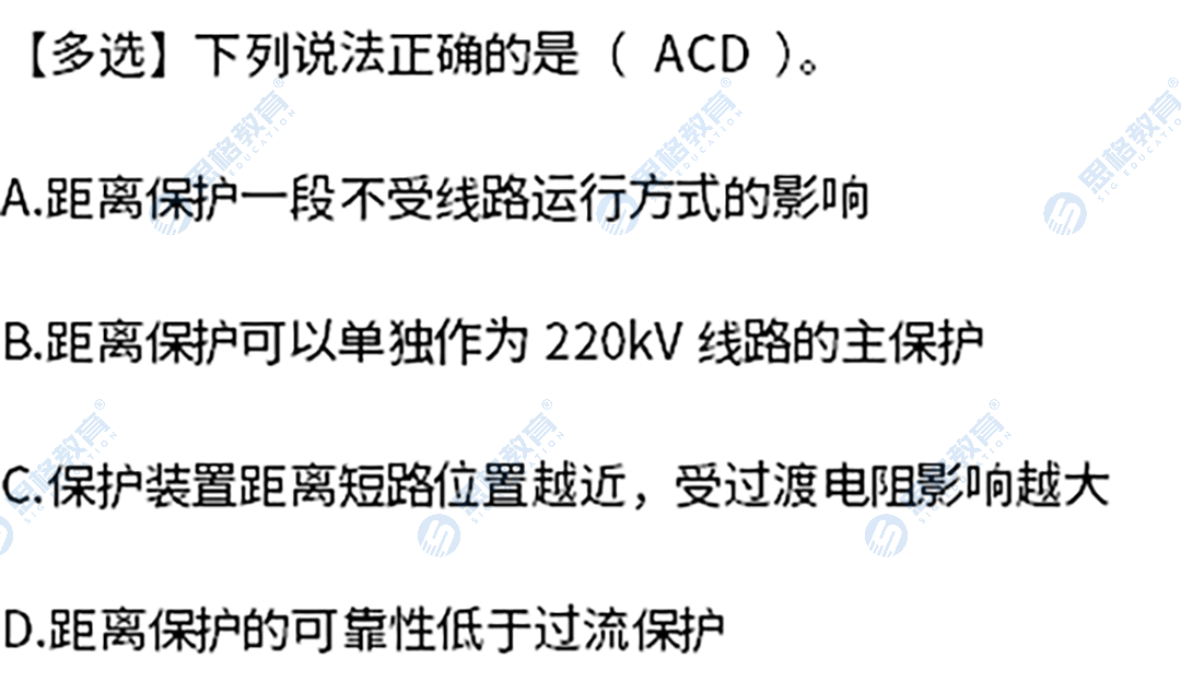 真题18.png