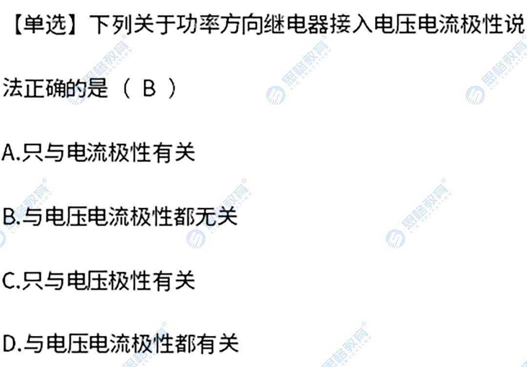 真题7.png