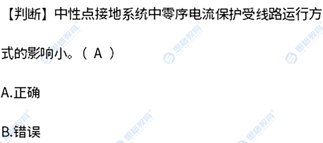 真题21.png