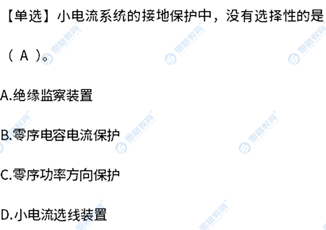 真题12.png