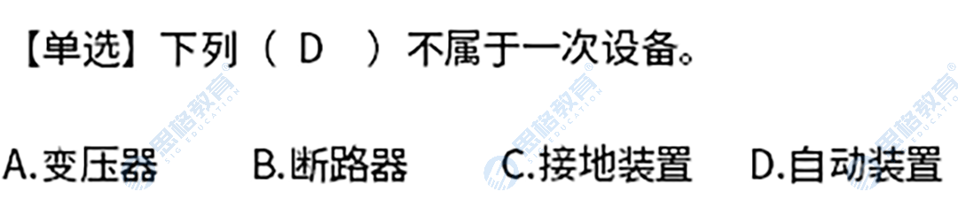真题2.png