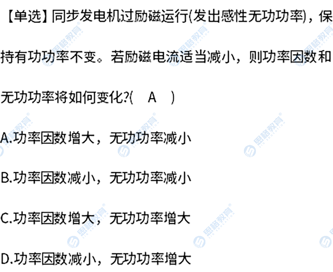 真题3.png